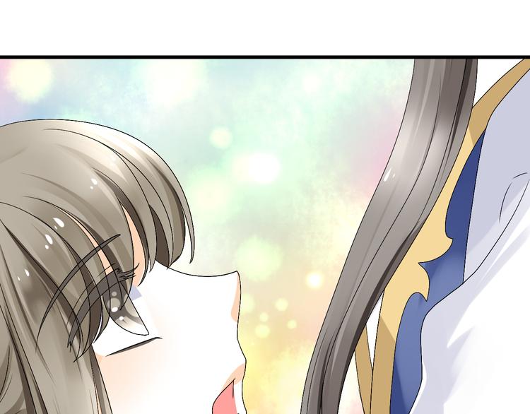 🍶穿越之千心翎 第37话 梦幻般的求婚 第28页