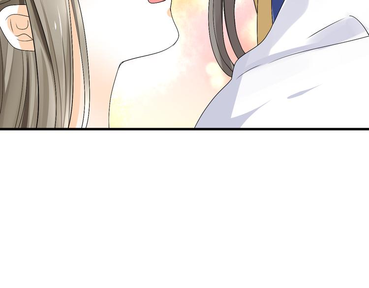 🍶穿越之千心翎 第37话 梦幻般的求婚 第29页