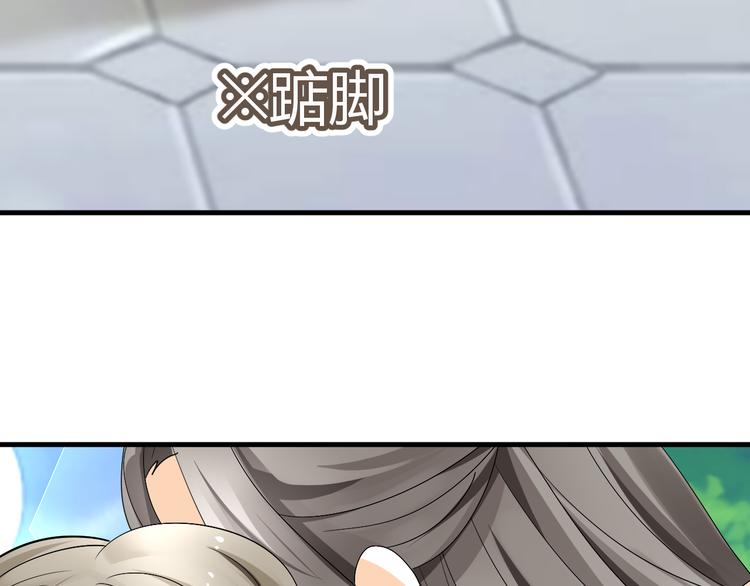 🍶穿越之千心翎 第37话 梦幻般的求婚 第31页
