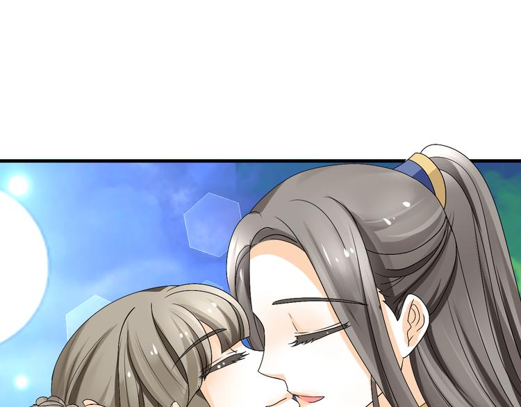 🍶穿越之千心翎 第37话 梦幻般的求婚 第36页