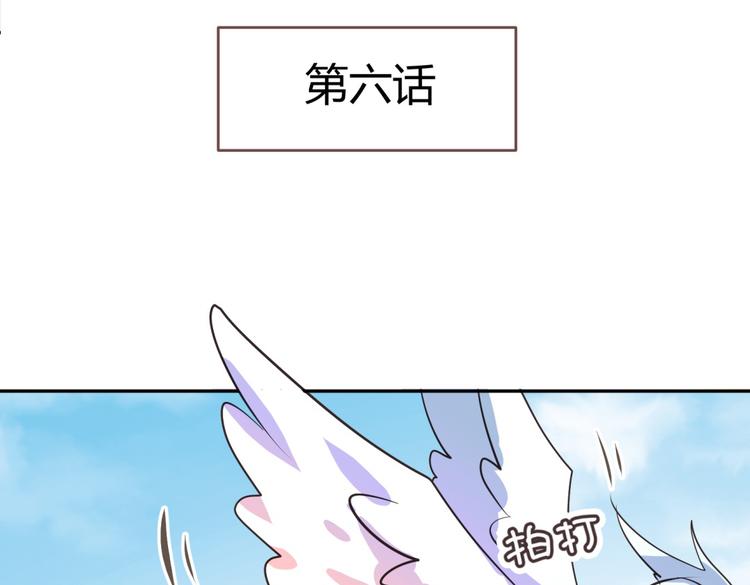 🍶穿越之千心翎 第6话 宫心计上演·傲娇王爷获芳心 第11页