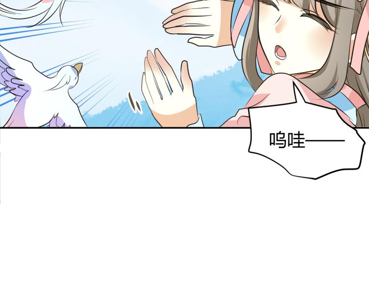 🍶穿越之千心翎 第6话 宫心计上演·傲娇王爷获芳心 第13页
