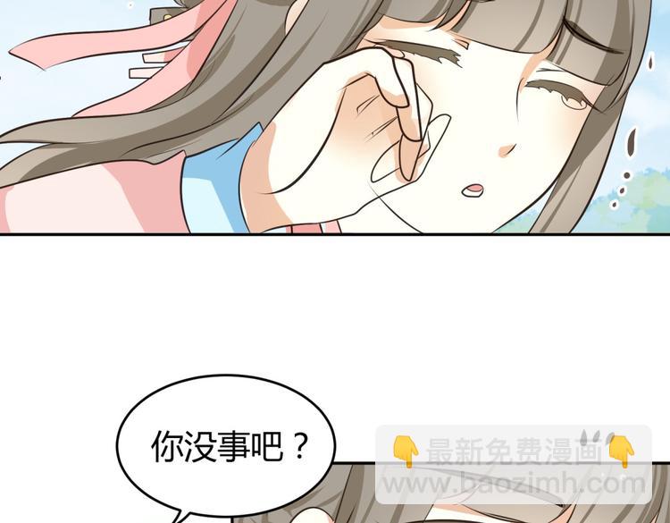 🍶穿越之千心翎 第6话 宫心计上演·傲娇王爷获芳心 第15页