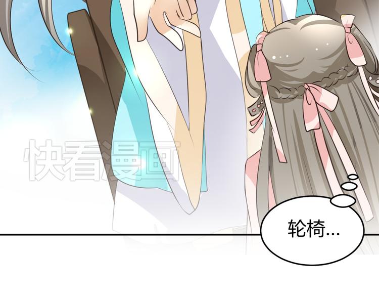 🍶穿越之千心翎 第6话 宫心计上演·傲娇王爷获芳心 第18页