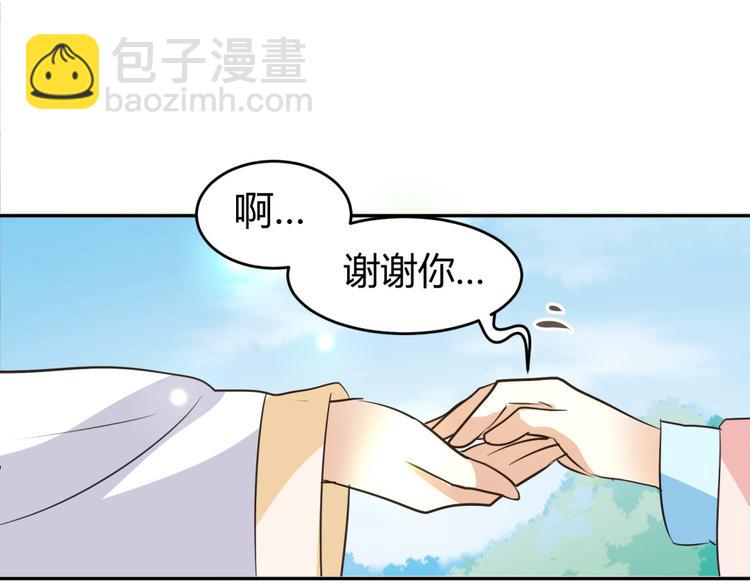 🍶穿越之千心翎 第6话 宫心计上演·傲娇王爷获芳心 第21页
