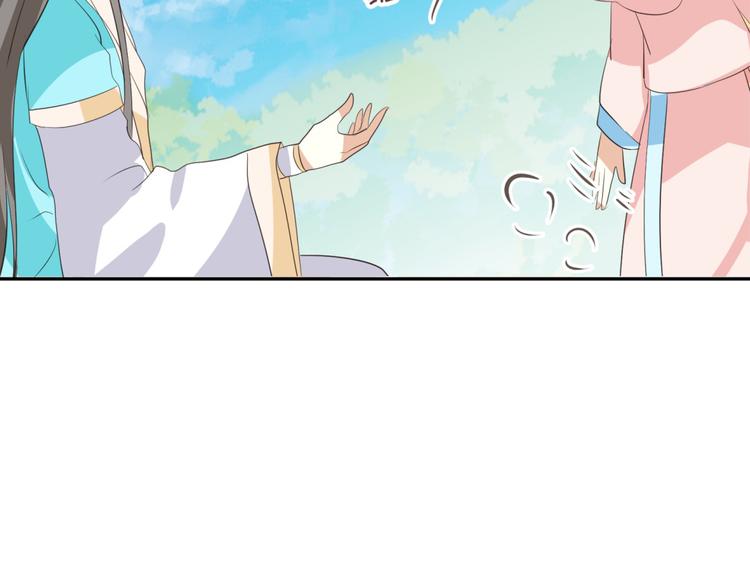 🍶穿越之千心翎 第6话 宫心计上演·傲娇王爷获芳心 第24页