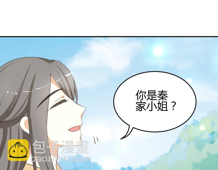 🍶穿越之千心翎 第6话 宫心计上演·傲娇王爷获芳心 第25页