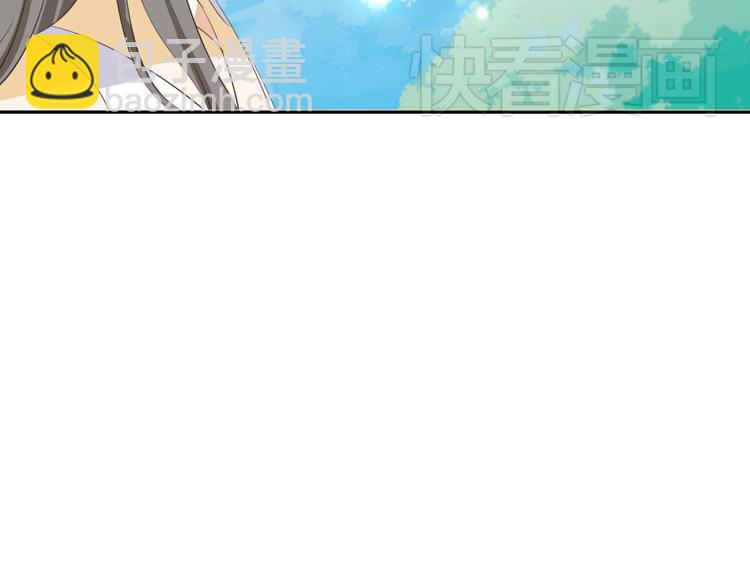 🍶穿越之千心翎 第6话 宫心计上演·傲娇王爷获芳心 第26页