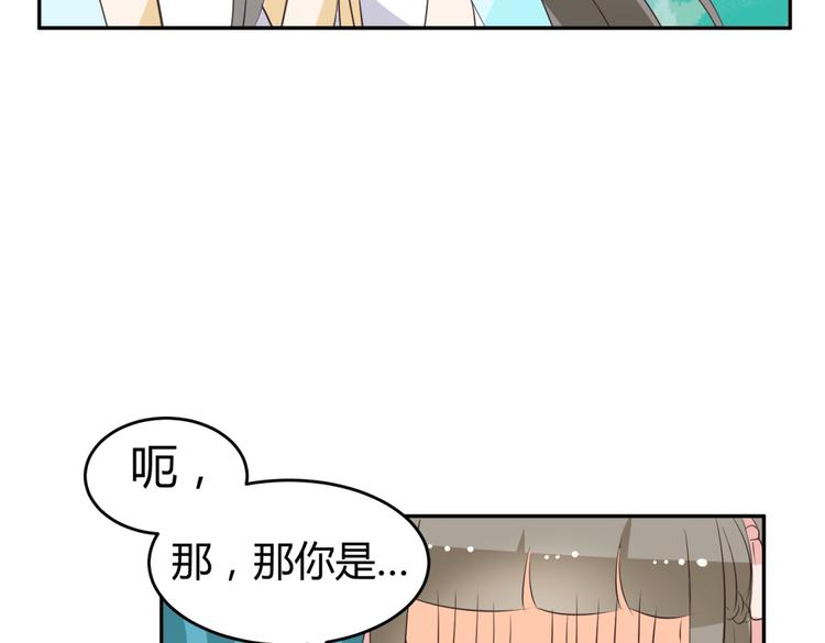 🍶穿越之千心翎 第6话 宫心计上演·傲娇王爷获芳心 第31页