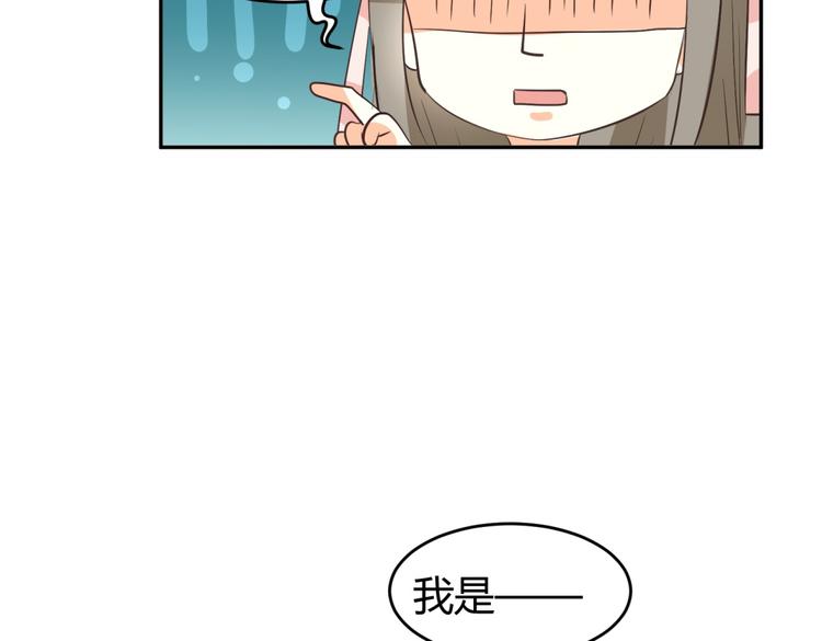 🍶穿越之千心翎 第6话 宫心计上演·傲娇王爷获芳心 第32页