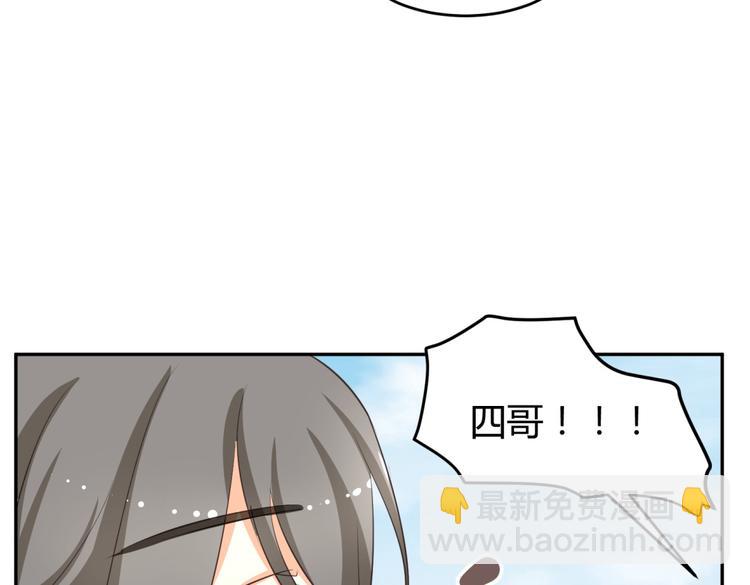 🍶穿越之千心翎 第6话 宫心计上演·傲娇王爷获芳心 第33页