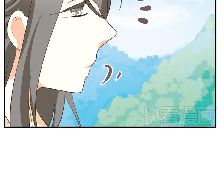 🍶穿越之千心翎 第6话 宫心计上演·傲娇王爷获芳心 第34页