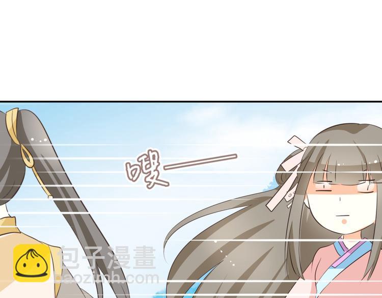 🍶穿越之千心翎 第6话 宫心计上演·傲娇王爷获芳心 第35页