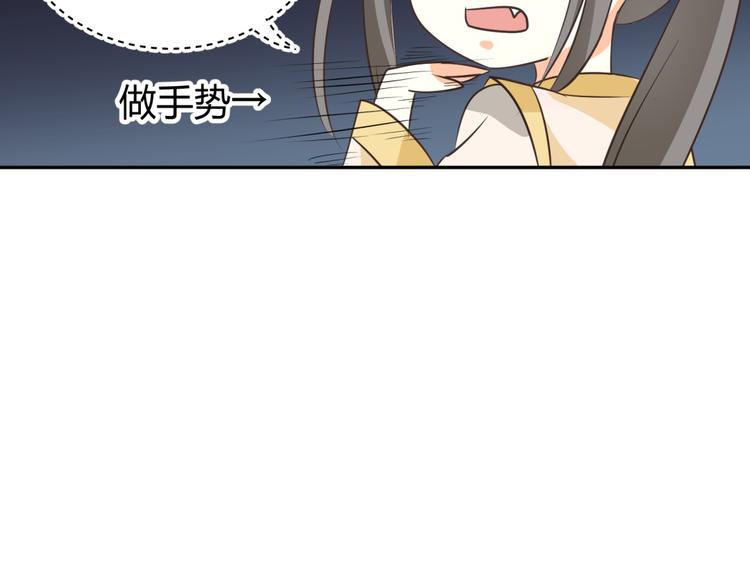 🍶穿越之千心翎 第6话 宫心计上演·傲娇王爷获芳心 第39页