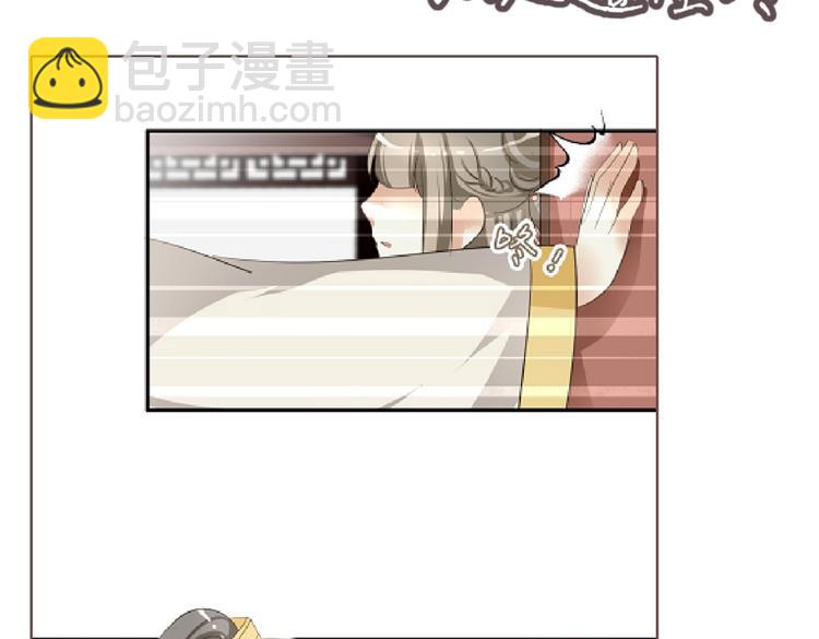 🍶穿越之千心翎 第6话 宫心计上演·傲娇王爷获芳心 第4页