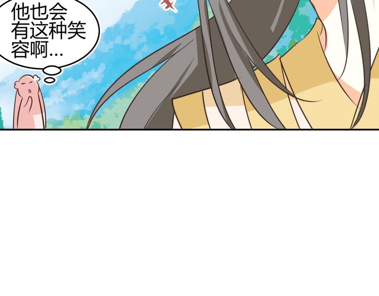 🍶穿越之千心翎 第6话 宫心计上演·傲娇王爷获芳心 第44页