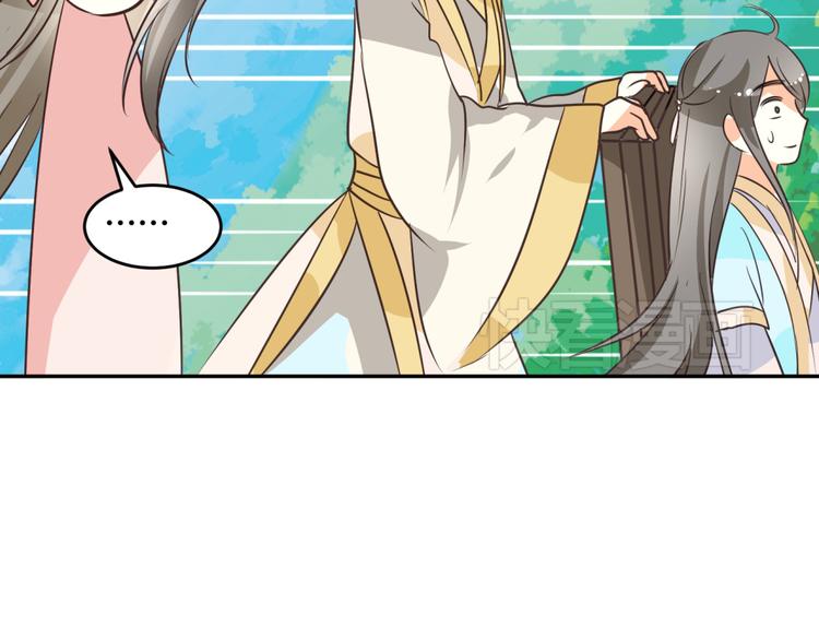 🍶穿越之千心翎 第6话 宫心计上演·傲娇王爷获芳心 第47页