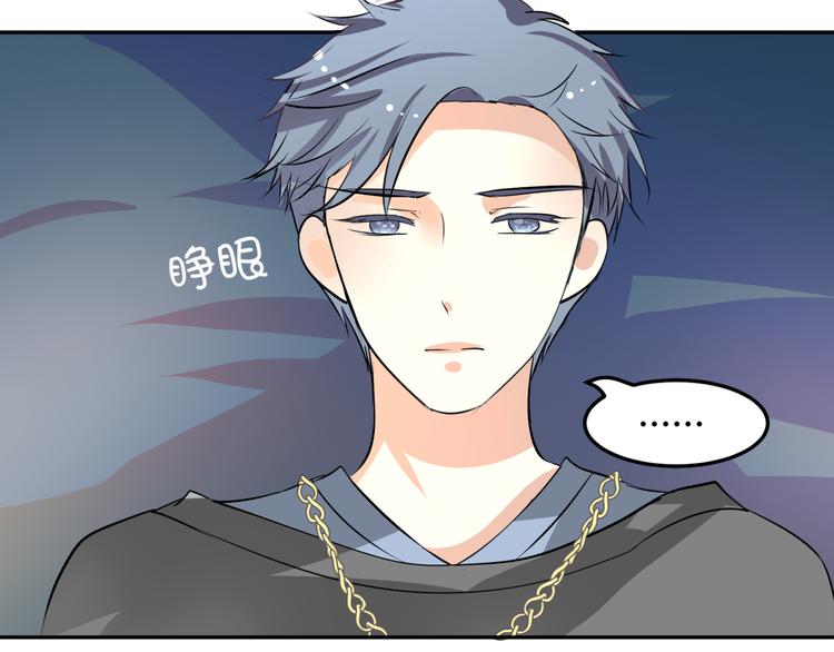 🍶穿越之千心翎 第8话 千金小姐穿越成保镖？ 第10页