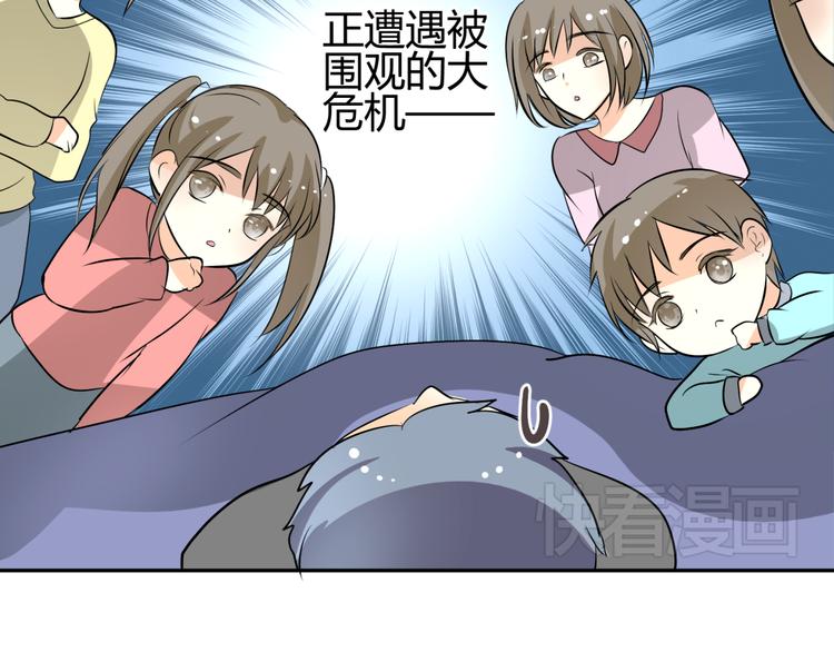 🍶穿越之千心翎 第8话 千金小姐穿越成保镖？ 第12页