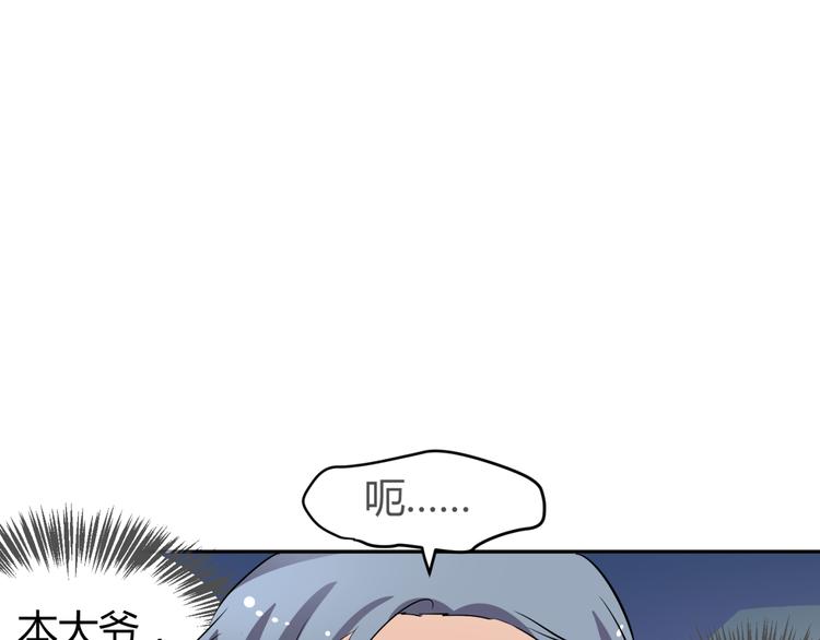 🍶穿越之千心翎 第8话 千金小姐穿越成保镖？ 第13页