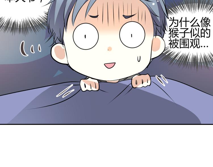 🍶穿越之千心翎 第8话 千金小姐穿越成保镖？ 第14页
