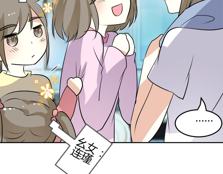 🍶穿越之千心翎 第8话 千金小姐穿越成保镖？ 第16页