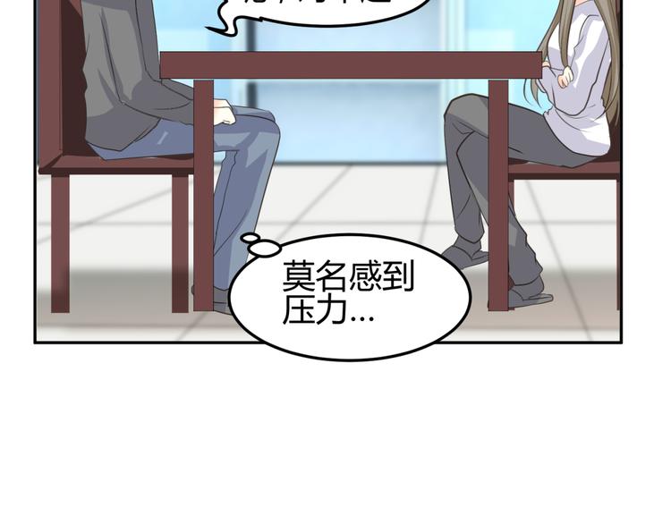 🍶穿越之千心翎 第8话 千金小姐穿越成保镖？ 第23页