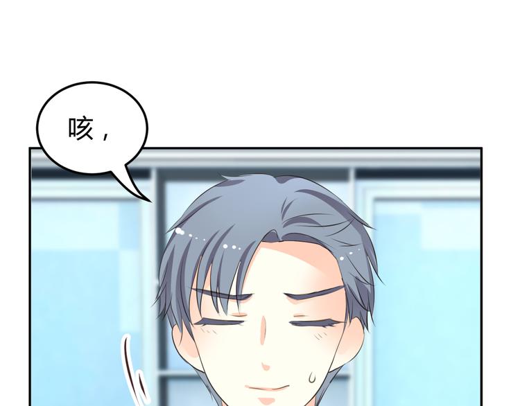 🍶穿越之千心翎 第8话 千金小姐穿越成保镖？ 第24页