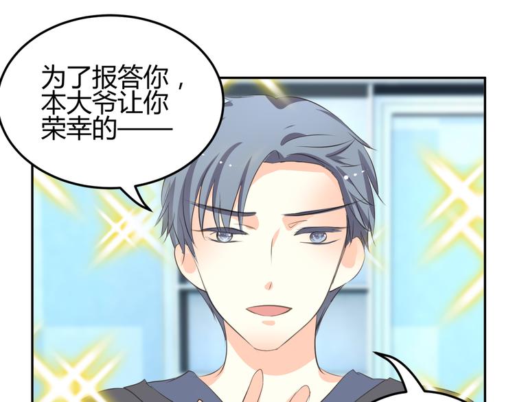 🍶穿越之千心翎 第8话 千金小姐穿越成保镖？ 第26页