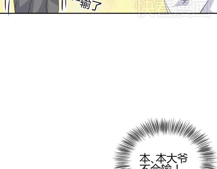 🍶穿越之千心翎 第8话 千金小姐穿越成保镖？ 第29页