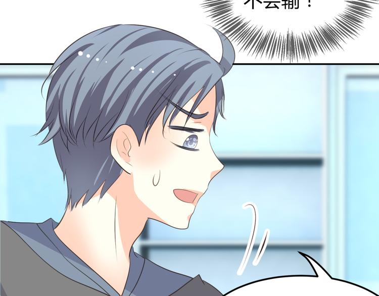 🍶穿越之千心翎 第8话 千金小姐穿越成保镖？ 第30页