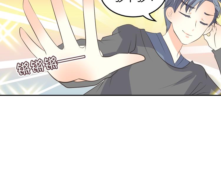 🍶穿越之千心翎 第8话 千金小姐穿越成保镖？ 第34页