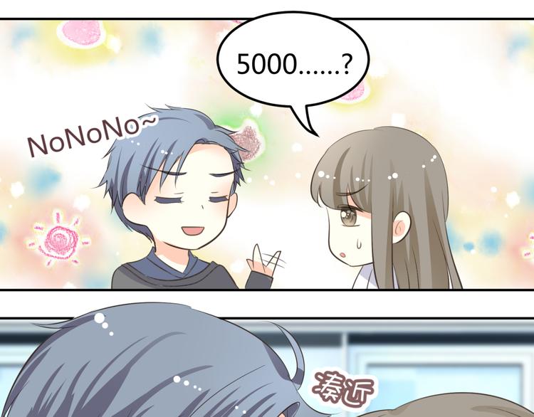🍶穿越之千心翎 第8话 千金小姐穿越成保镖？ 第35页