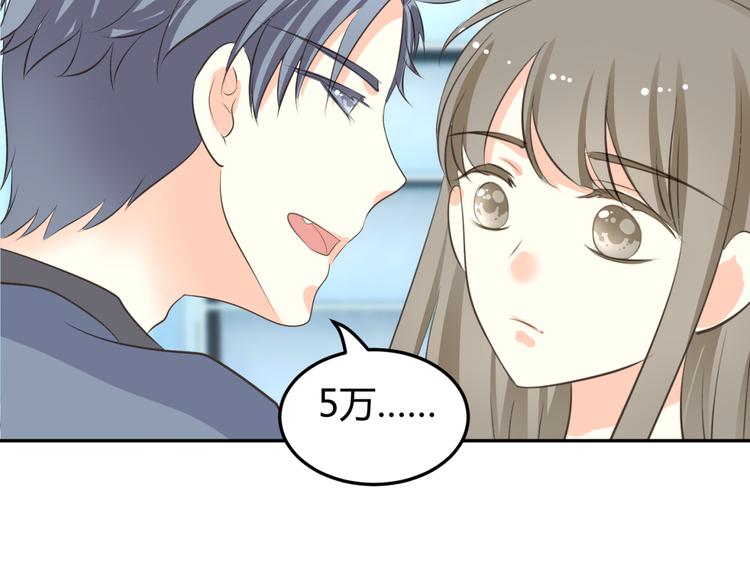🍶穿越之千心翎 第8话 千金小姐穿越成保镖？ 第36页