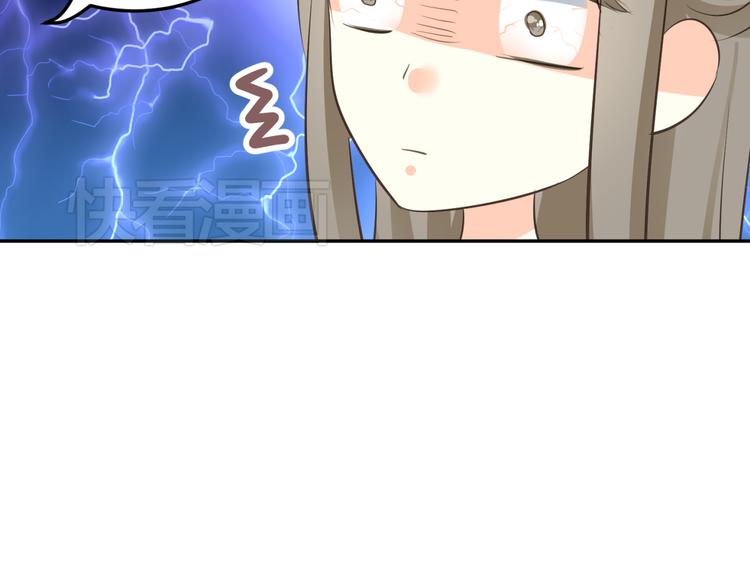 🍶穿越之千心翎 第8话 千金小姐穿越成保镖？ 第38页