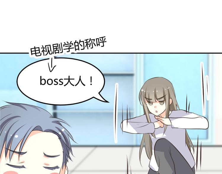 🍶穿越之千心翎 第8话 千金小姐穿越成保镖？ 第39页