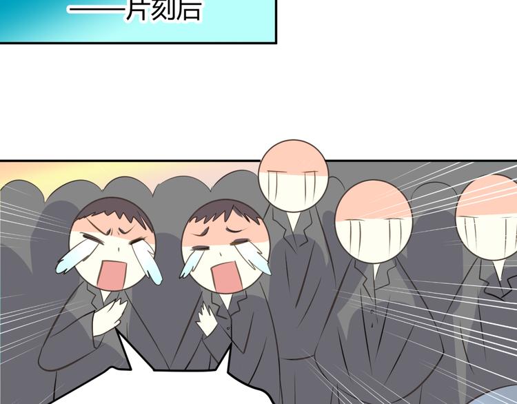 🍶穿越之千心翎 第8话 千金小姐穿越成保镖？ 第41页