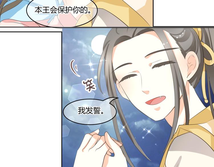 🍶穿越之千心翎 第8话 千金小姐穿越成保镖？ 第5页