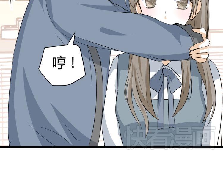 🍶穿越之千心翎 第10话 转校生与学长争风吃醋 第31页