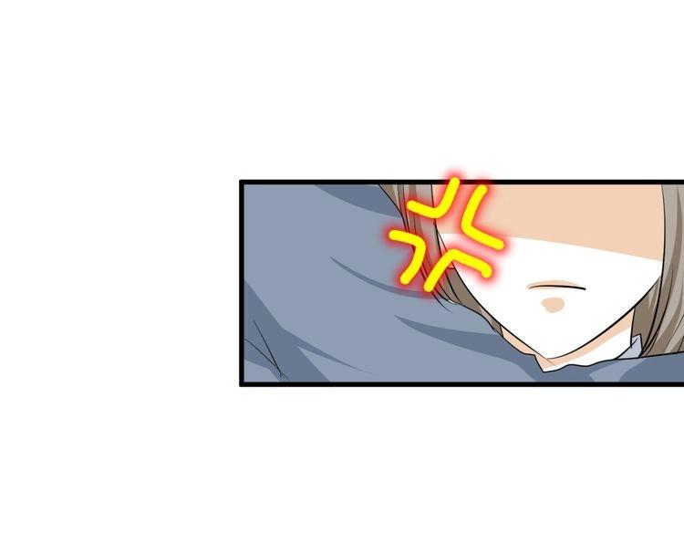 🍶穿越之千心翎 第10话 转校生与学长争风吃醋 第33页