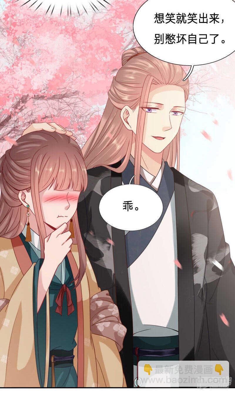🍶穿越之太子妃威武 我陪你睡好不好 第14页