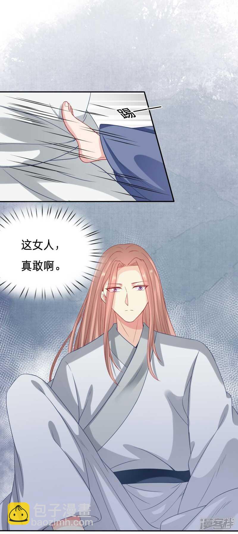 🍶穿越之太子妃威武 我陪你睡好不好 第3页