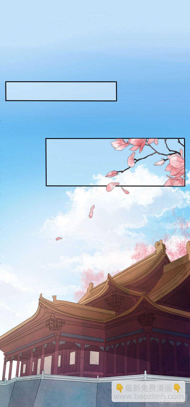🍶穿越之太子妃威武 我陪你睡好不好 第9页