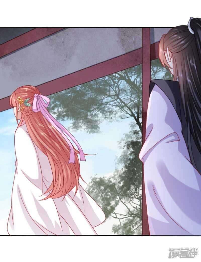 🍶穿越之太子妃威武 只想得到太子的身体 第7页