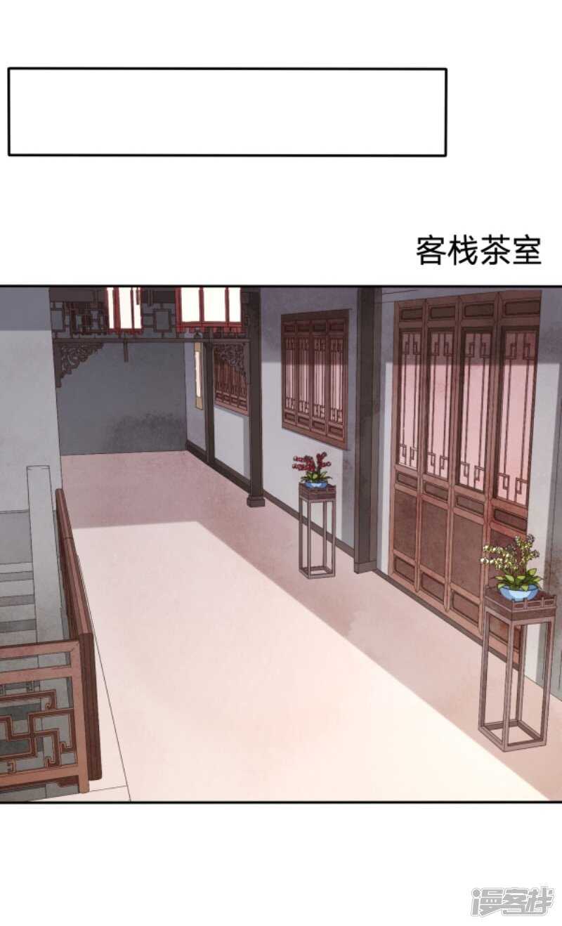 🍶穿越之太子妃威武 只想得到太子的身体 第9页