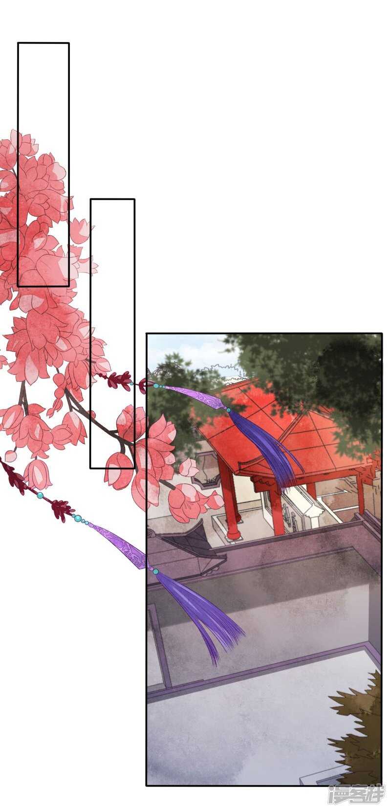 🍶穿越之太子妃威武 绿茶，你的名字叫不要脸 第13页