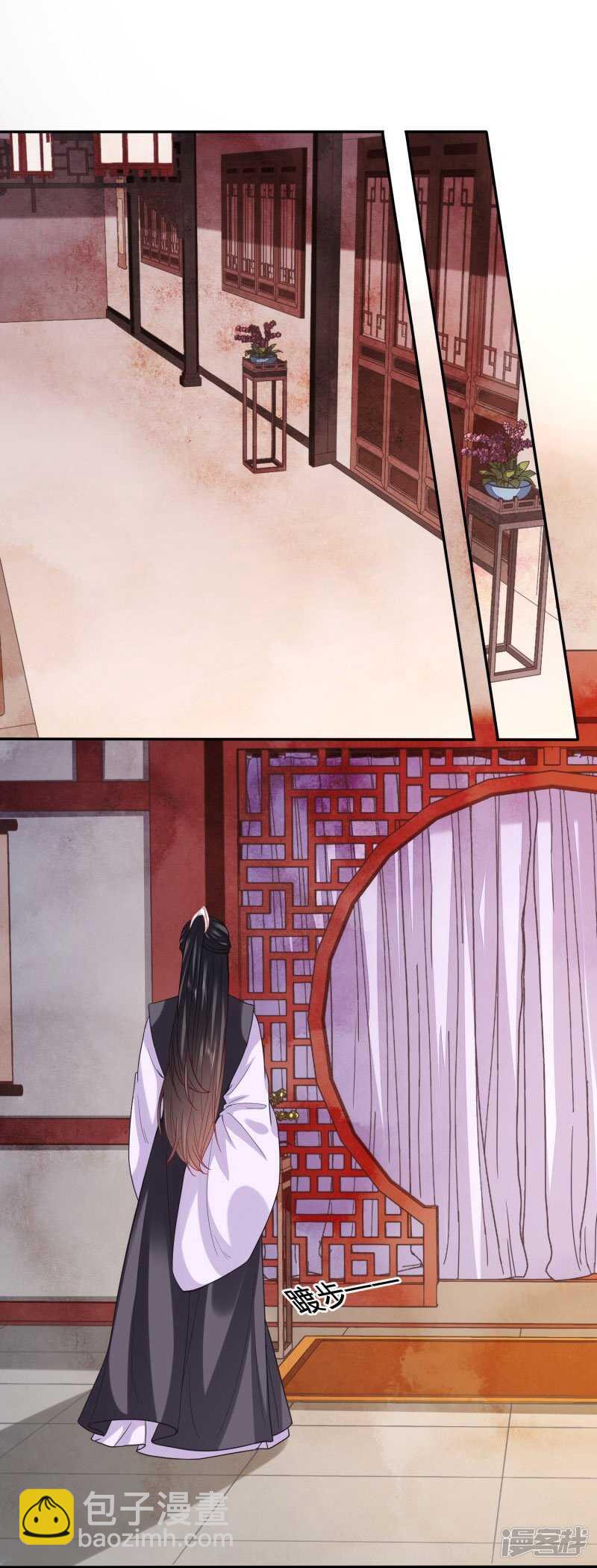 🍶穿越之太子妃威武 绿茶，你的名字叫不要脸 第4页