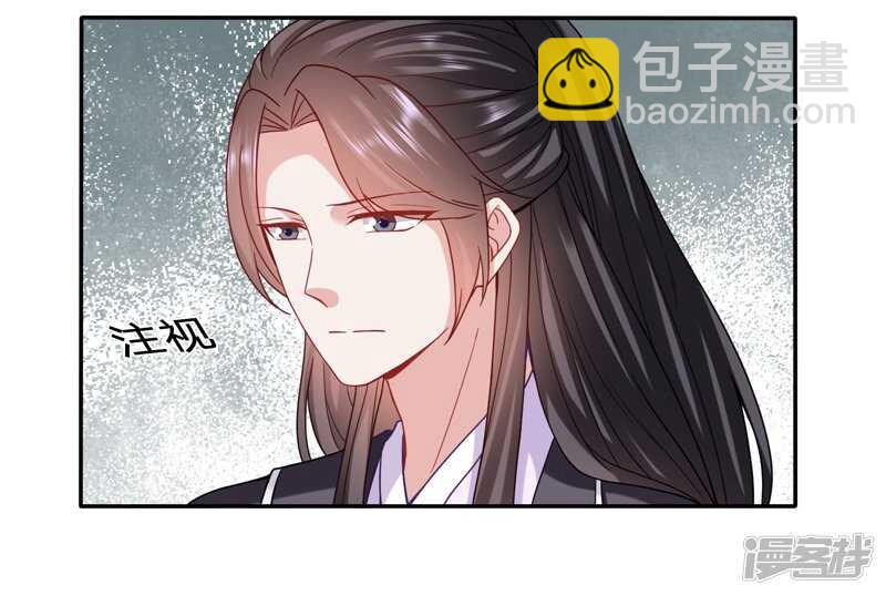 🍶穿越之太子妃威武 一睡醒就要亲亲 第5页