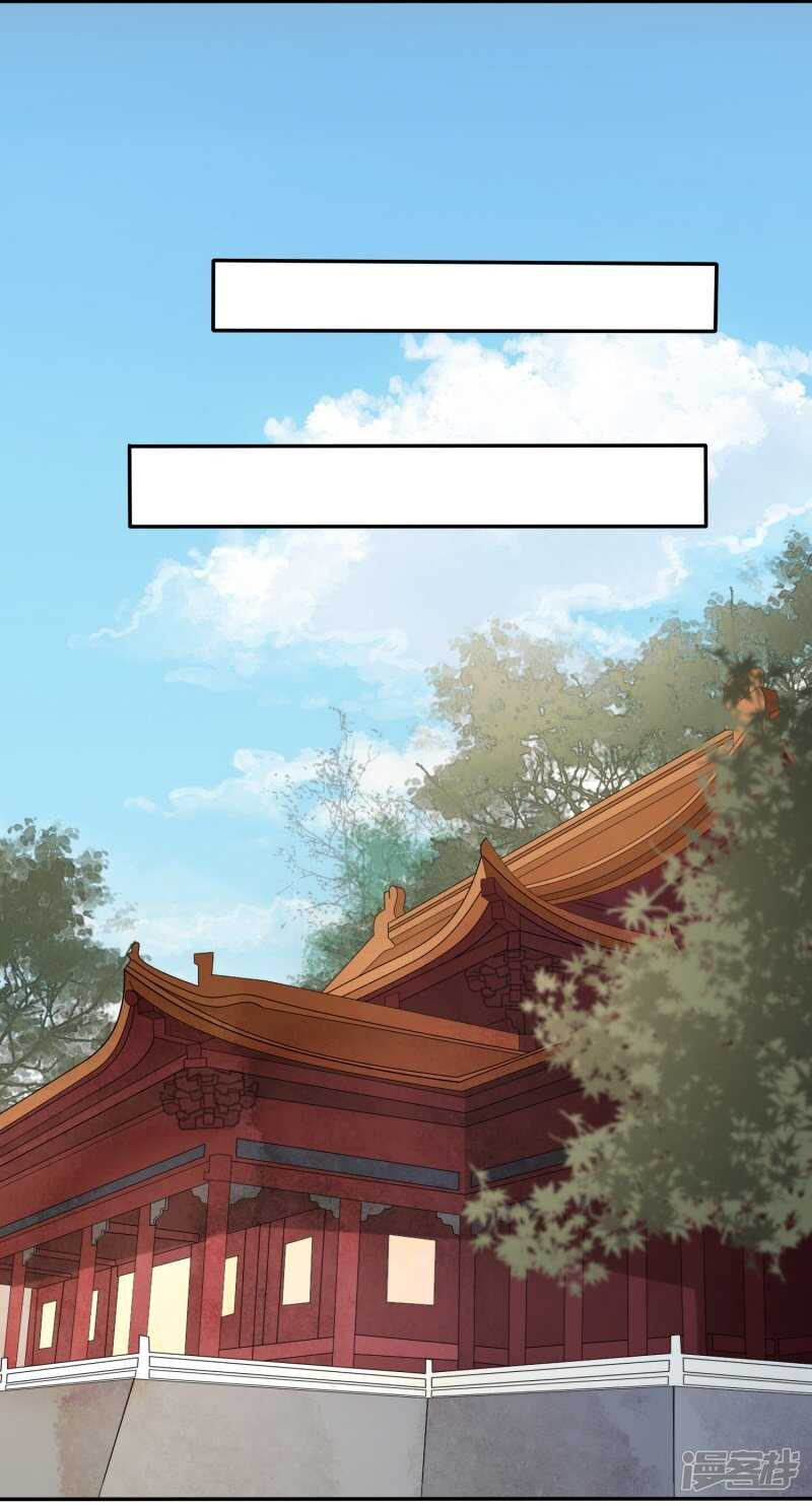 🍶穿越之太子妃威武 先与太子殿下商量 第13页
