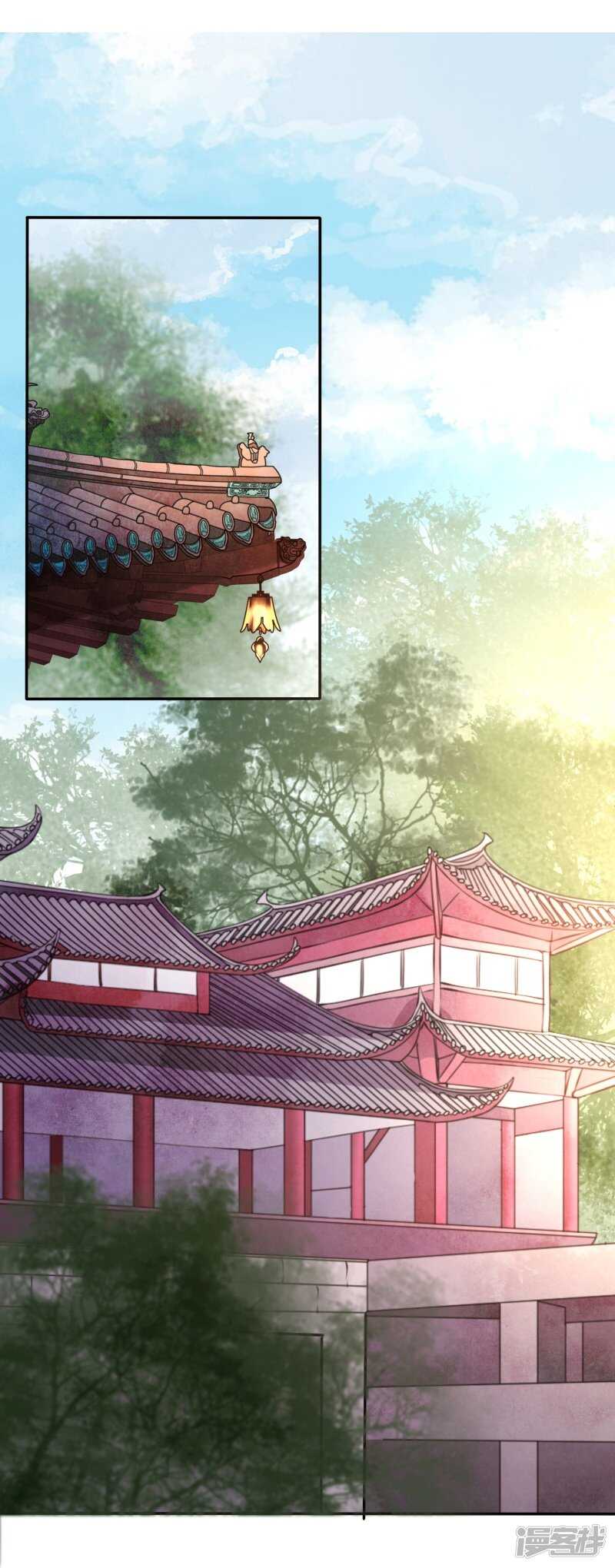 🍶穿越之太子妃威武 有你在，我什么都不怕 第15页